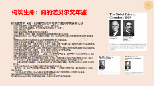 求是科學院進行黨建活動網(wǎng)站（照片版）2706.png