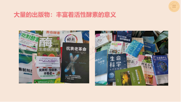 求是科學院進行黨建活動網(wǎng)站（照片版）3092.png