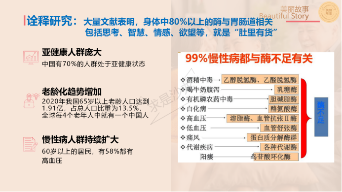 求是科學院進行黨建活動網(wǎng)站（照片版）3409.png