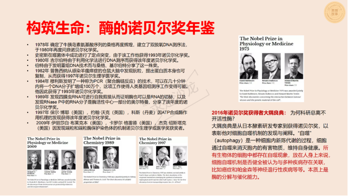 求是科學院進行黨建活動網(wǎng)站（照片版）3604.png