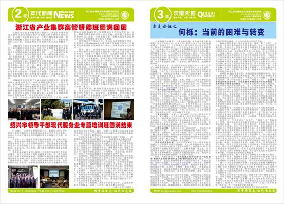 微信圖片_20250403134031